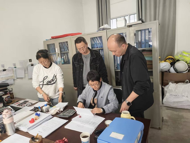 公司開展資金管理專項檢查